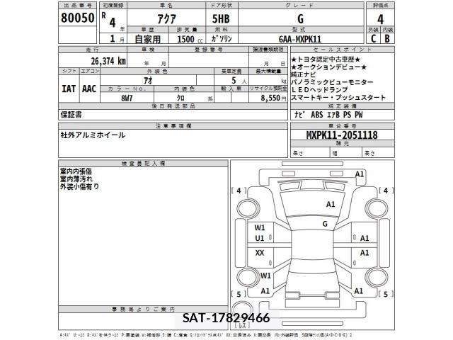 Toyota AQUA 2022 8763126-2