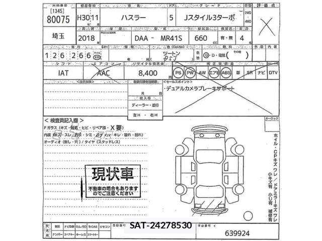 Suzuki HUSTLER 2018 8777183-2