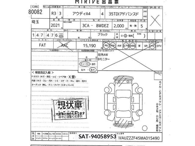 Audi A4 2021 8860556-2