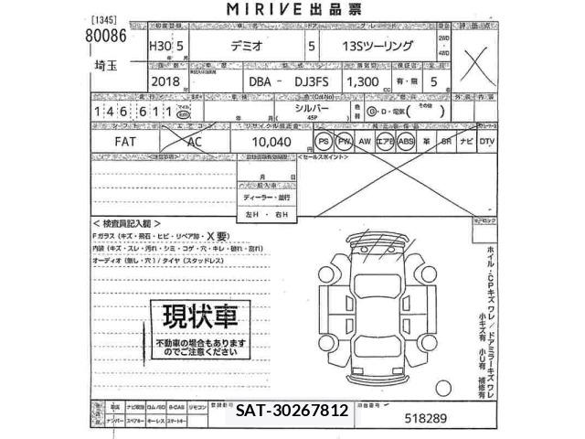 Mazda DEMIO 2018 8807443-2