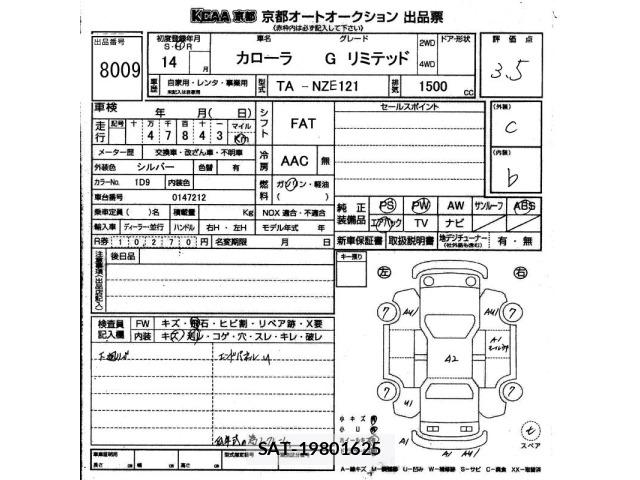 Toyota COROLLA 2002 8907022-2