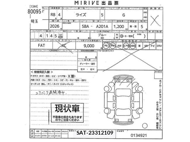 Toyota RAIZE 2026 8684115-2