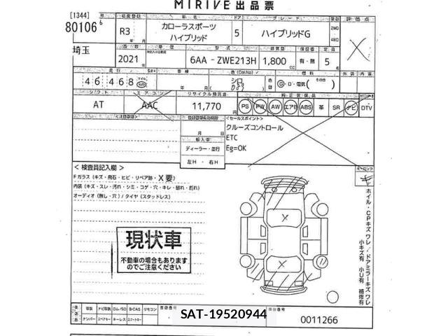 Toyota COROLLA SPORT 2021 8688520-2