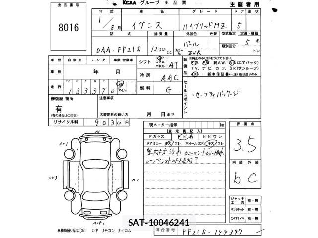 Suzuki IGNIS 2019 8698972-2