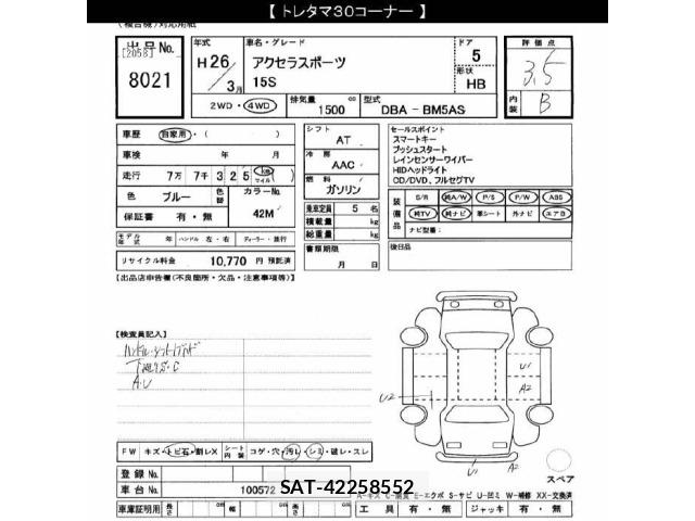 Mazda AXELA 2014 8719016-2
