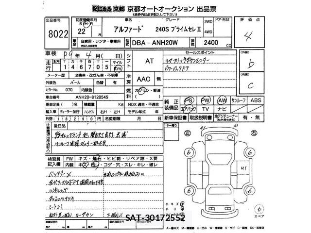 Toyota ALPHARD 2010 8906229-2