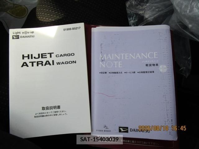 Daihatsu HIJET VAN 2020 8759445-21