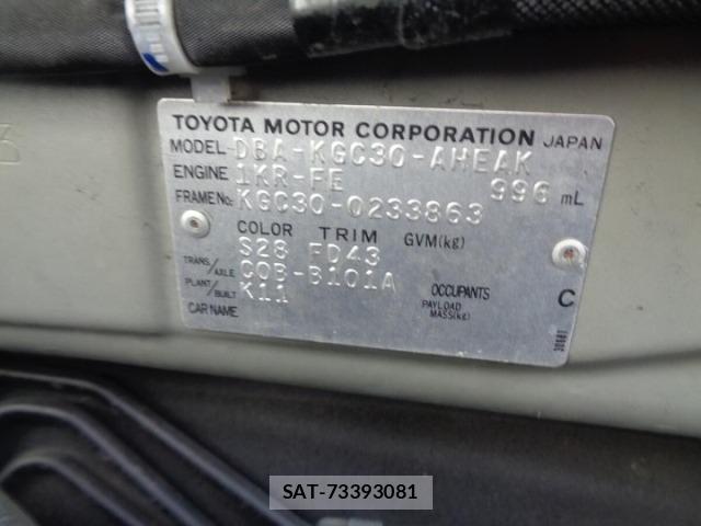 Toyota PASSO 2015 8683419-10