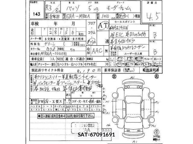 Toyota PASSO 2021 8683425-29