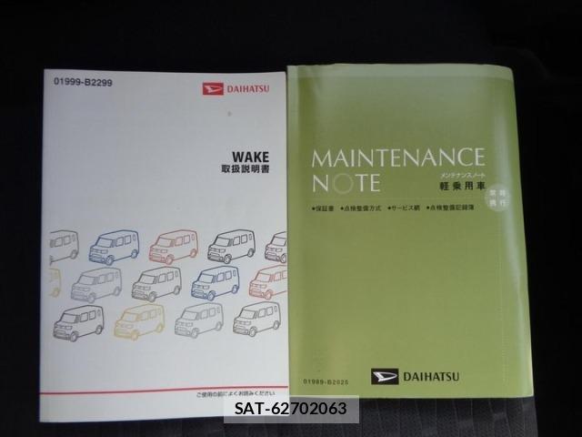 Daihatsu WAKE 2014 8698668-19