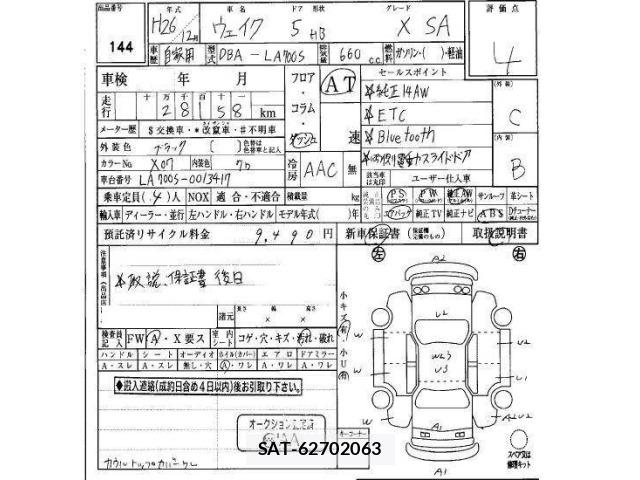 Daihatsu WAKE 2014 8698668-29