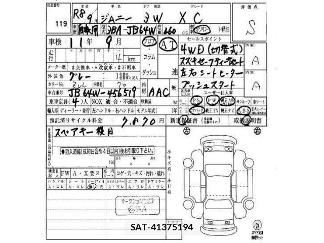 Suzuki JIMNY 2026 8933230-19