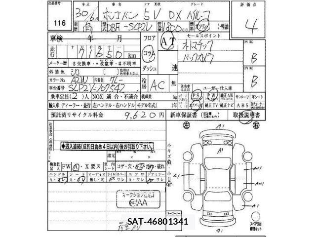 Mazda BONGO VAN 2018 8864925-28