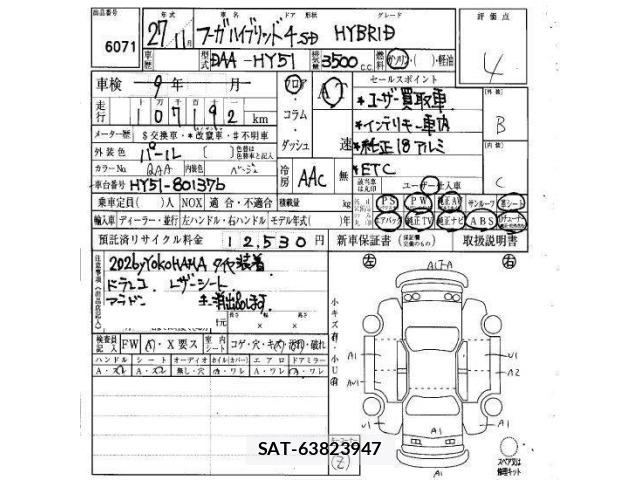 Nissan FUGA 2015 8822019-6