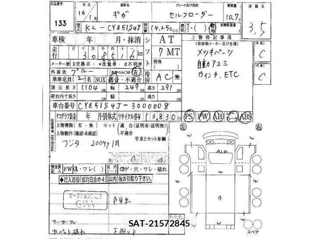 Isuzu GIGA 2004 8937075-14