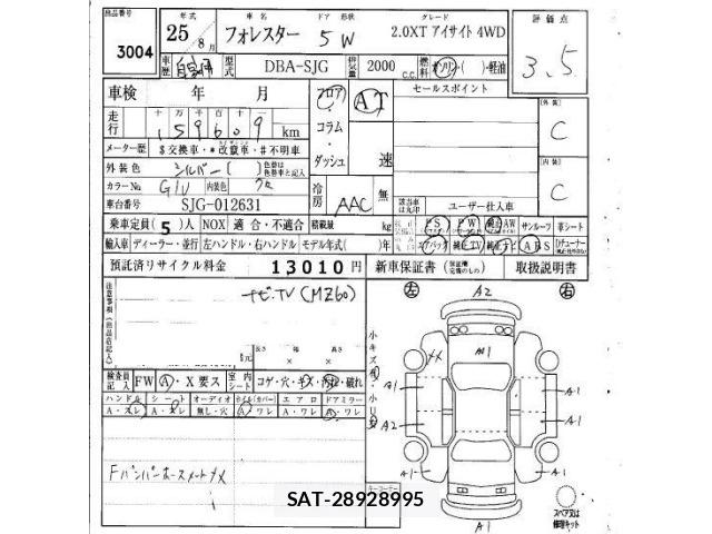 Subaru FORESTER 2013 8898519-6