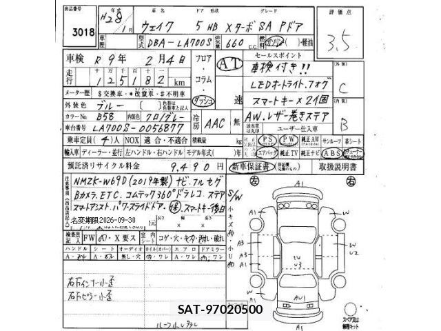 Daihatsu WAKE 2016 8698669-6