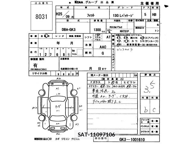 Honda FIT 2013 8920357-2