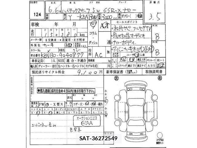 Toyota HILUX SURF 1994 8692806-24