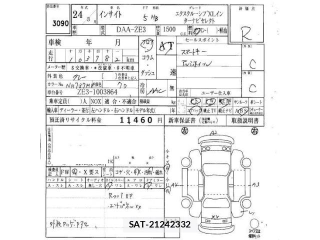 Honda INSIGHT 2012 8903924-6
