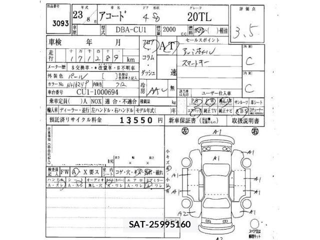 Honda ACCORD 2011 8717660-6