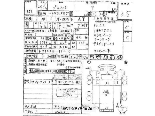 Hino PROFIA 2014 8862566-19