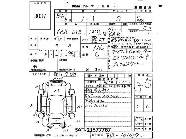 Nissan NOTE 2022 8910399-2