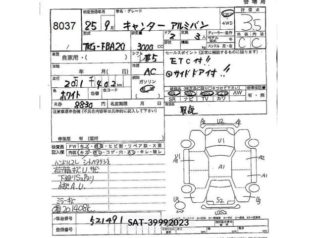 Mitsubishi CANTER 2013 8808199-2