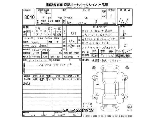 Toyota COROLLA CROSS 2022 8863091-2