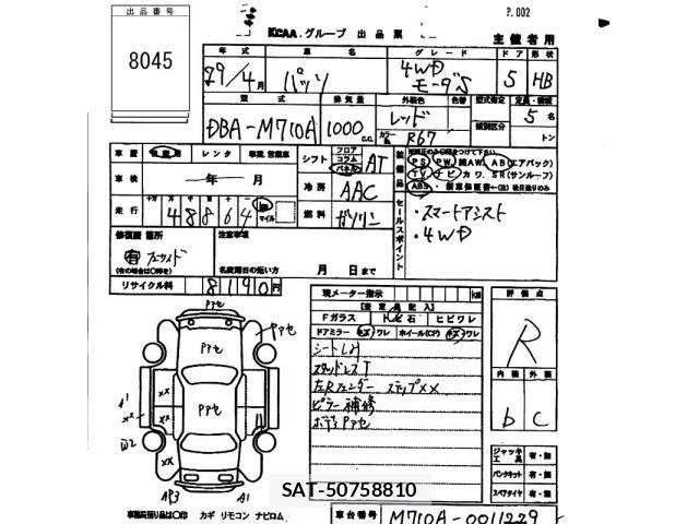 Toyota PASSO 2017 8954030-2