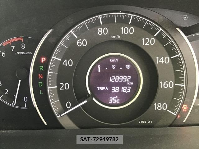 Honda CR-V 2012 8696769-8