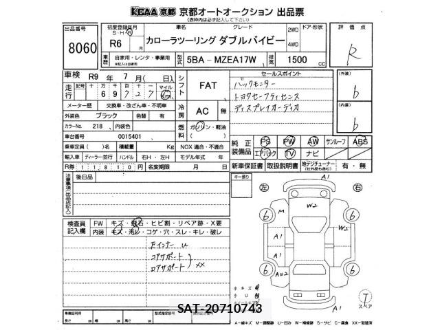 Toyota COROLLA TOURING 2024 8863286-2