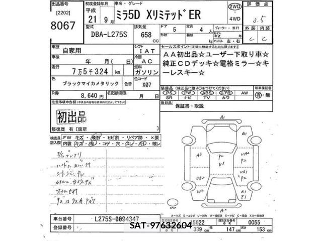 Daihatsu MIRA 2009 8886994-2