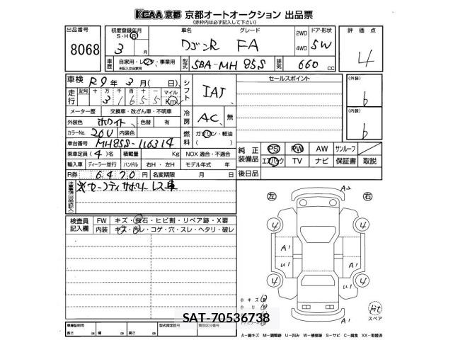 Suzuki WAGON R 2021 8920002-2