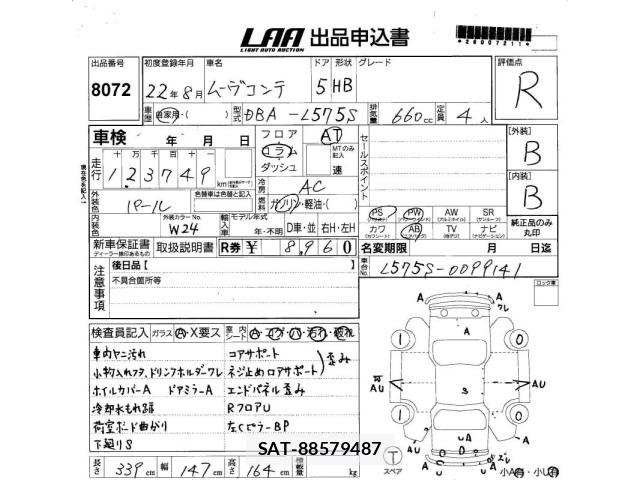 Daihatsu MOVE CONTE 2010 8935737-2