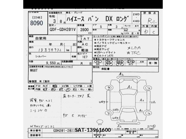 Toyota HIACE VAN 2021 8910155-2