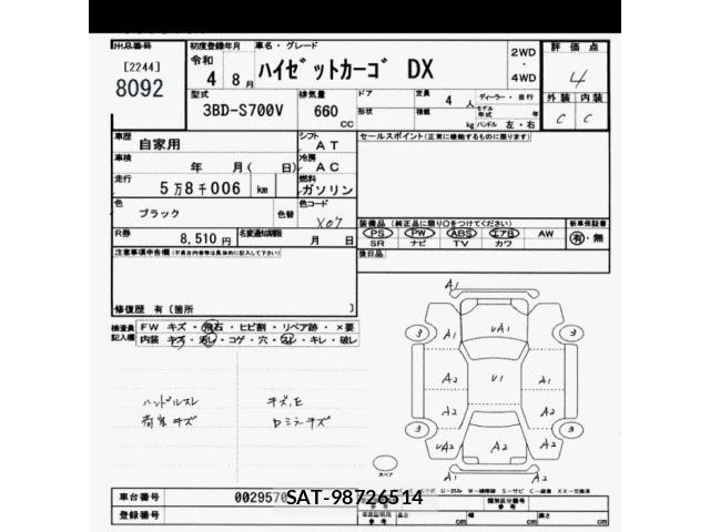 Daihatsu HIJET VAN 2022 8759479-2