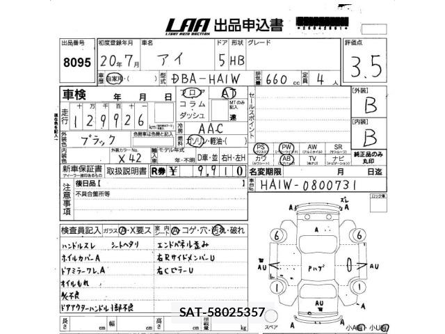 Mitsubishi I 2008 8853245-2