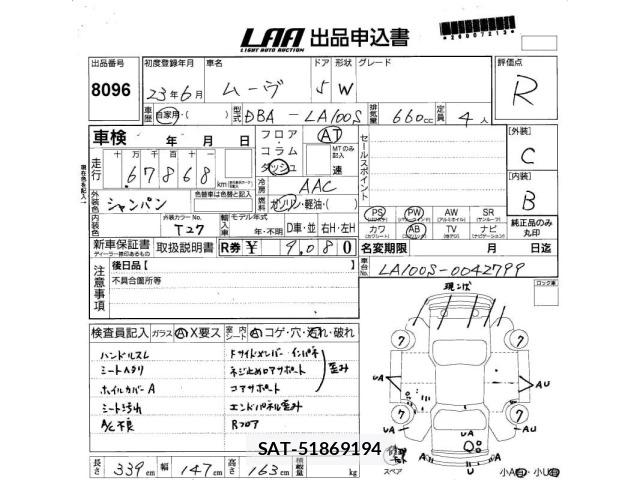 Daihatsu MOVE 2011 8935909-2