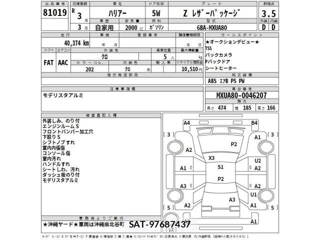 Toyota HARRIER 2021 8784325-2