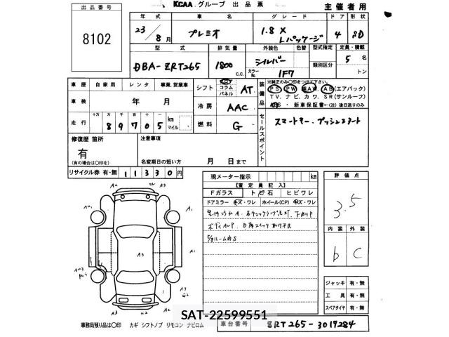 Toyota PREMIO 2011 8911188-2