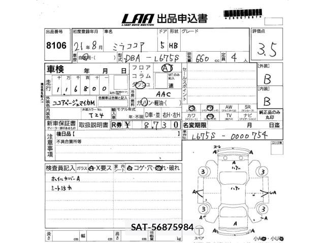 Daihatsu MIRA COCOA 2009 8857690-2
