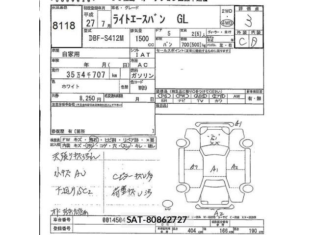 Toyota LITEACE VAN 2015 8804894-2