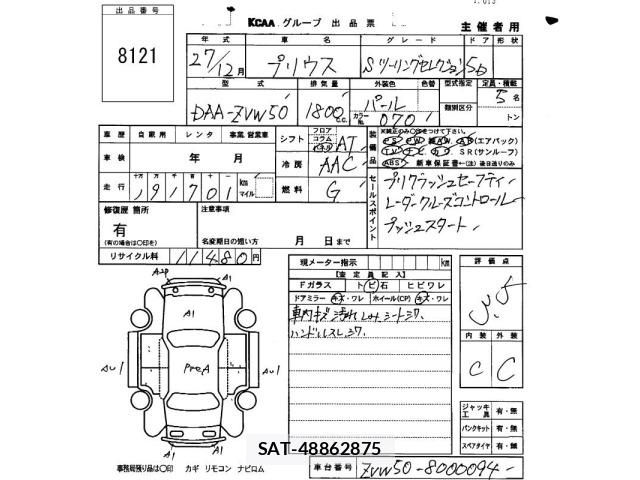 Toyota PRIUS 2015 8712333-2