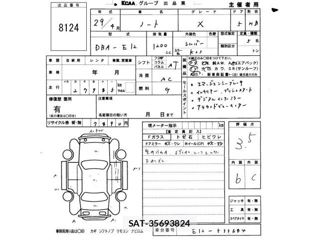 Nissan NOTE 2017 8910414-2