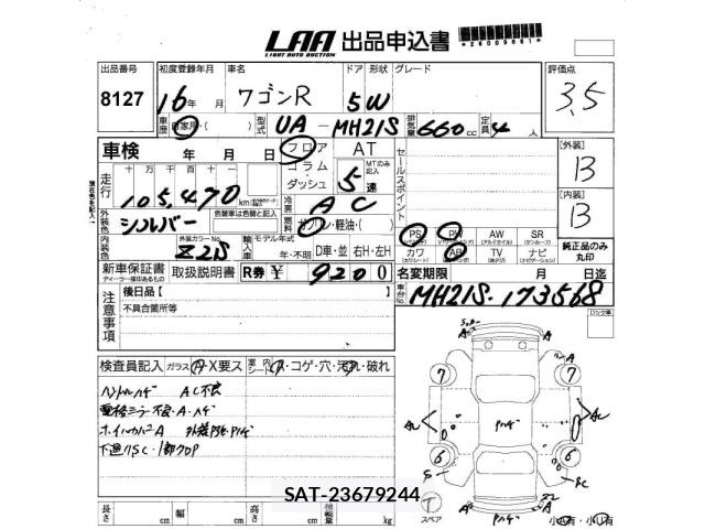 Suzuki WAGON R 2004 8920150-2