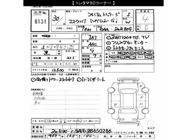 Toyota ESQUIRE 2018 8716803-2