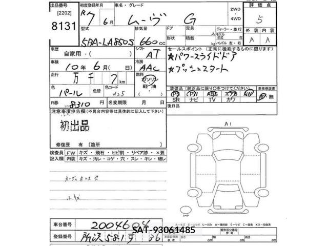 Daihatsu MOVE 2025 8935874-2