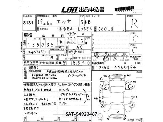 Daihatsu ESSE 2007 8857896-2