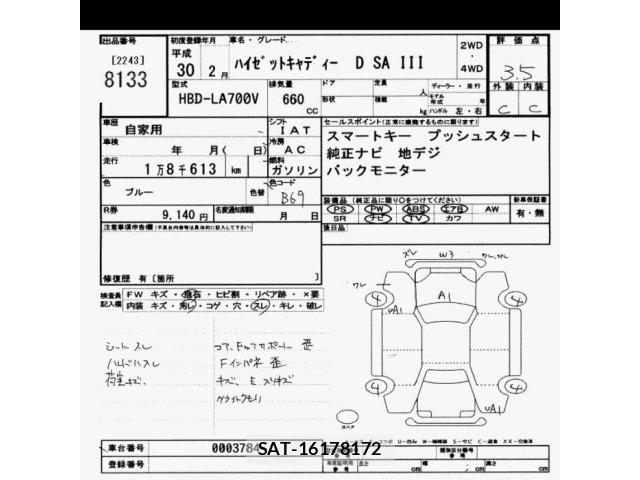 Daihatsu HIJET CADDIE 2018 8667245-2